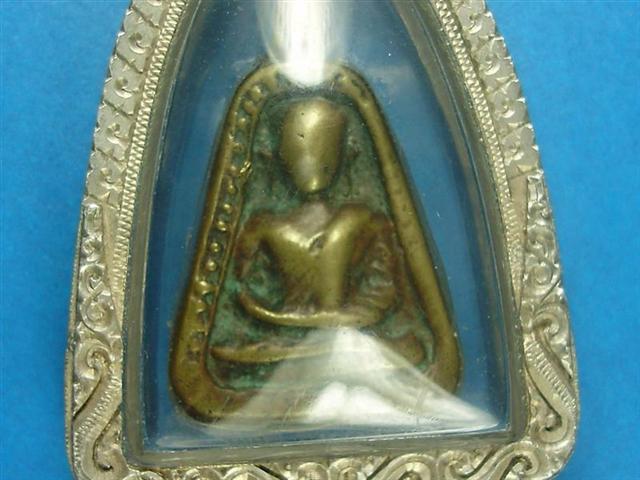 สอบถามครับ จอบเล็กหลวงพ่อเงิน.