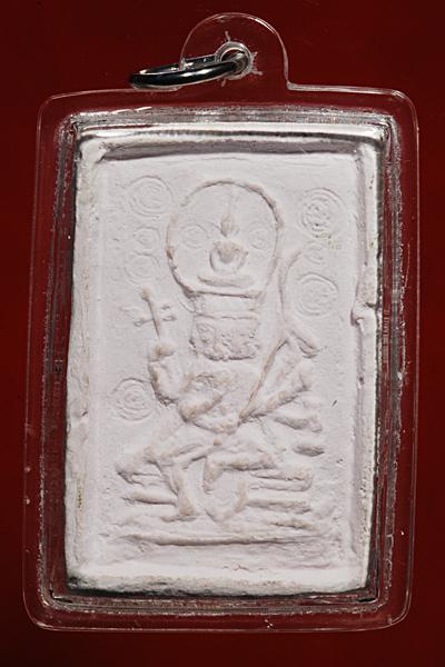 ลงประมูลไปเจอป้ายบอกว่า STOP ตัวเบ้อเร่อเลยครับ แสดงว่าเก๊ ก็เลยมาให้พี่ๆฟันธงชัดๆอีกทีครับ