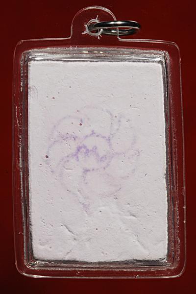 ลงประมูลไปเจอป้ายบอกว่า STOP ตัวเบ้อเร่อเลยครับ แสดงว่าเก๊ ก็เลยมาให้พี่ๆฟันธงชัดๆอีกทีครับ