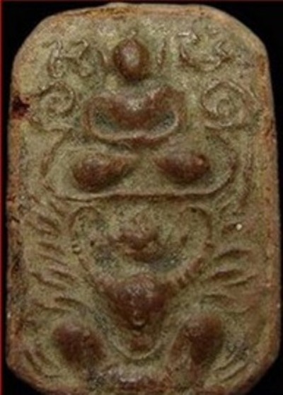 ช่วยหน่อยครับหลวงพ่อปาน สององค์