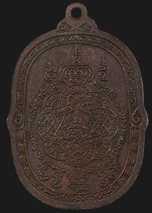 สงสัยจึงเรียนถาม..เหรียญหลวงพ่อสุด วัดกาหลง.... 