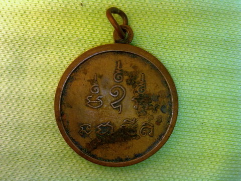 หลวงพ่อมาก เนื้อทองแดง วัดบางระกำ นครปฐม