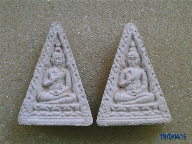 ช่วยเชคปากน้ำรุ่น4หน่อยครับ