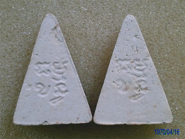 ช่วยเชคปากน้ำรุ่น4หน่อยครับ