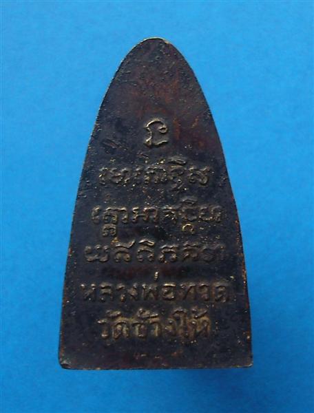 f^.shfh;p8iy[mjko (อ่านว่าดูให้ผมด้วยครับพี่)