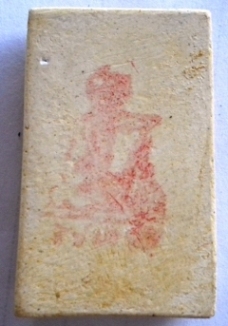 ((( รวมพระสมเด็จครับ ใครทราบแนะนำด้วย )))