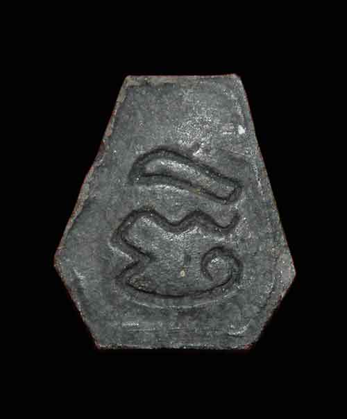 รบกวนพี่ๆช่วยดูพระปิดตาให้ทีครับ