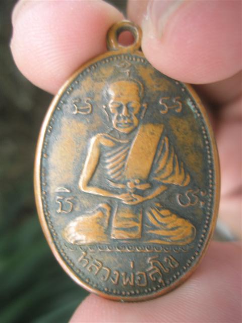 อยาทราบประวัติครับ 