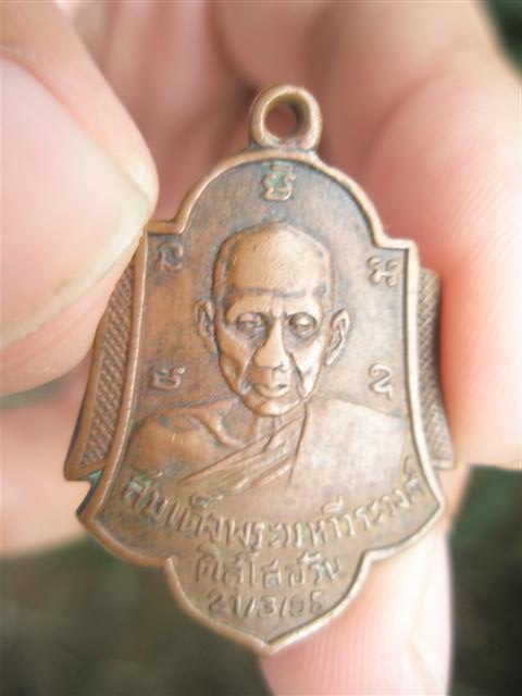 อยาทราบประวัติครับ