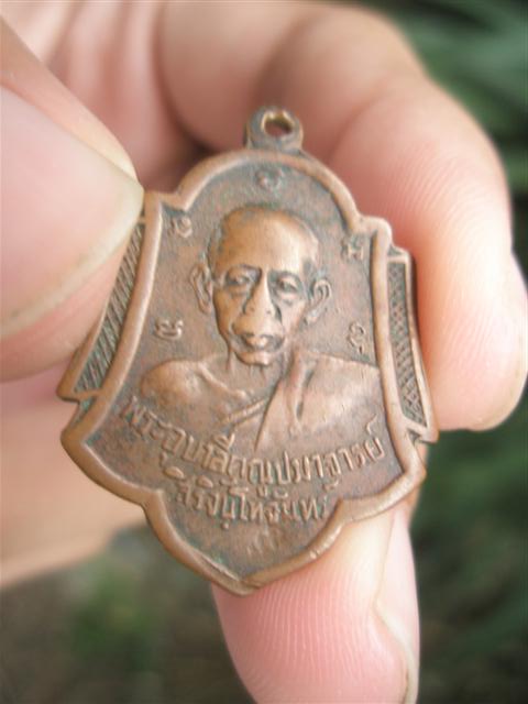 อยาทราบประวัติครับ