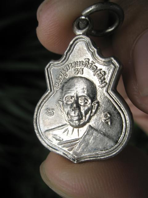 อยาทราบประวัติครับ องค์ที่4