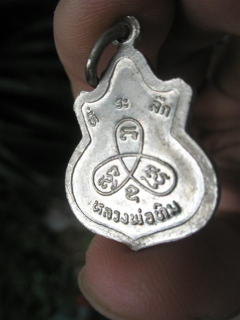 อยาทราบประวัติครับ องค์ที่4