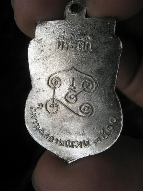 อยาทราบประวัติครับ องค์ที่5