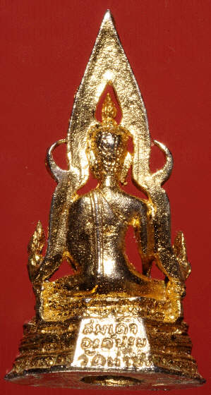 สมเด็จองค์ปฐม รุ่น๒ หลวงพ่อฤาษีลิงดำ วัดท่าซุง ดีไหมครับ?