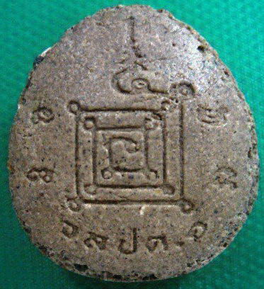 พระปิดตา เนื้อว่าน