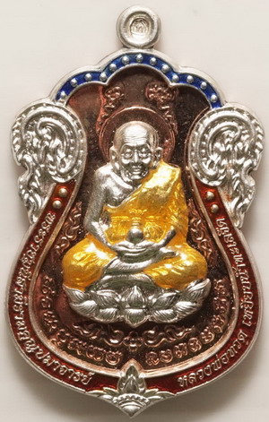 เหรียญเสมาหลวงปู่ทวด รุ่น "นิรันตราย" พ่อท่านเขียว วัดห้วยเงาะ มีแบ่งให้บูชาหลายรายการครับ...