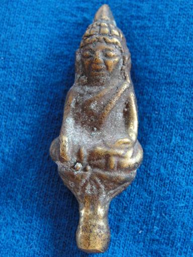 อันใดฤๅ