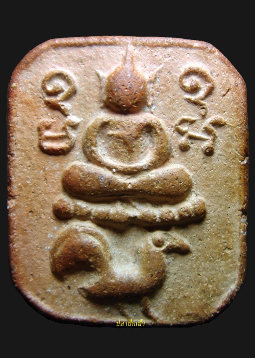 ใครอยากได้หลวงพ่อปาน เชิญเสนอของแลกได้ครับ..