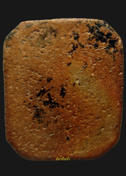 ใครอยากได้หลวงพ่อปาน เชิญเสนอของแลกได้ครับ..