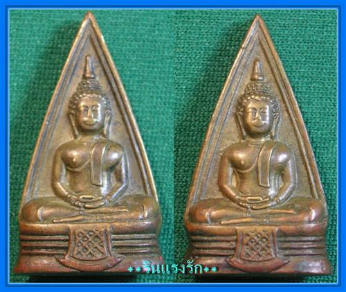 ฝากคุณพี่ทั้งหลาย พิจารณา หลวงพ่อโสธร ด้วยครับ