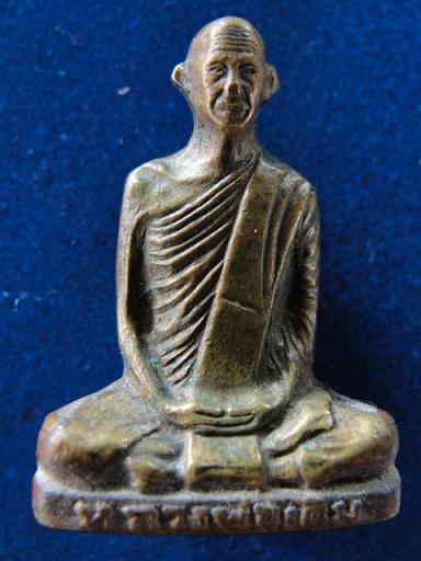 หลวงพ่อเดิม