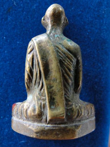 หลวงพ่อเดิม