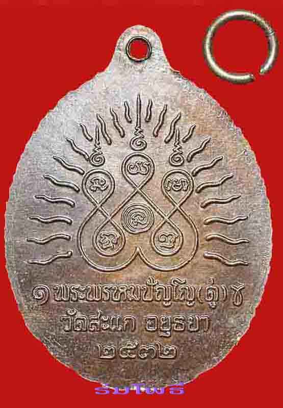 สุดยอด