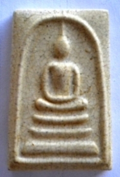 ((( รวมพระสมเด็จครับ ใครทราบแนะนำด้วย )))