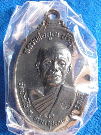 อยากไห้เช่าหลวงพ่อคูณ17บล็อก5แตก