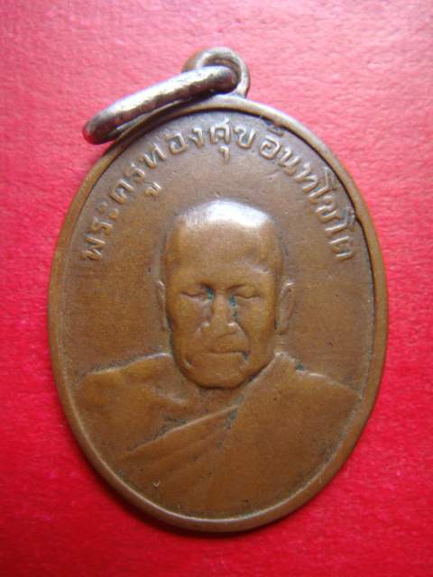 ทองคำหรือเพชรมากแลกก็ไม่เอา จะเอาน้ำใจพี่น้องก็พอ เสนอมาได้เลยครับ...จัดไปปปปปปปปป