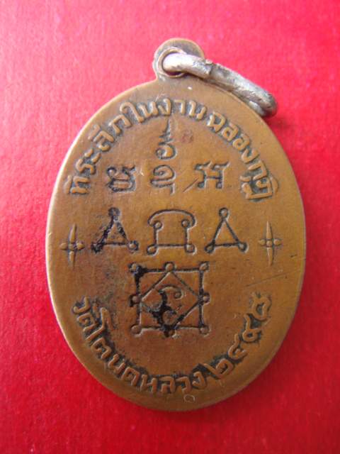 ทองคำหรือเพชรมากแลกก็ไม่เอา จะเอาน้ำใจพี่น้องก็พอ เสนอมาได้เลยครับ...จัดไปปปปปปปปป