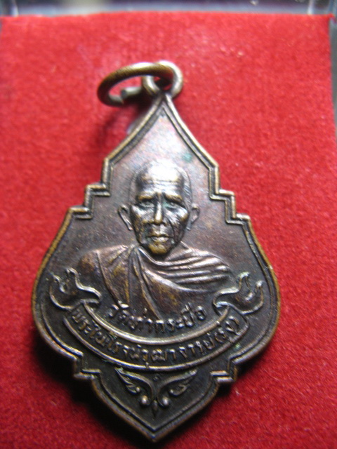 ดูให้หน่อยคับเเท้รึเปล่าคับดูยังไงคับ....มือให้คับ 