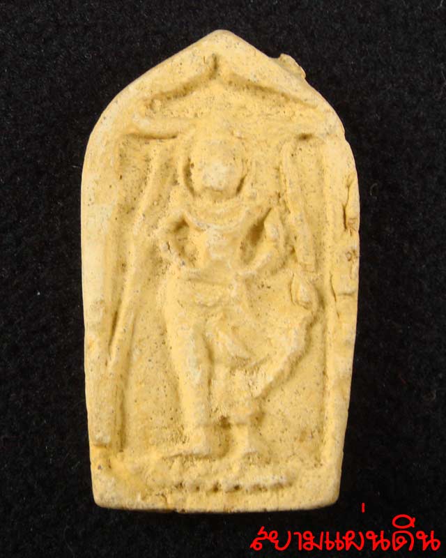 อยากทราบที่มา T-T