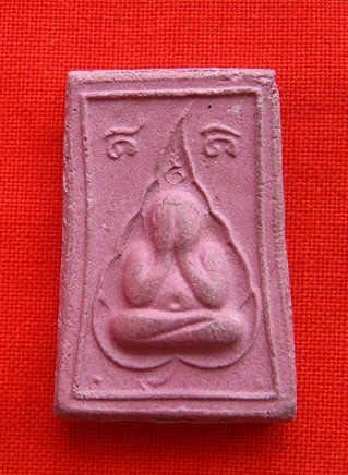 พระปิดตาของสำนักใหนครับ แท้ใหมครับ คล้ายๆของหลวงพ่อฤาษีลิงดำเลยครับ