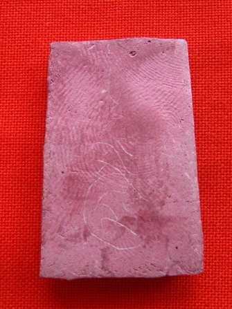 พระปิดตาของสำนักใหนครับ แท้ใหมครับ คล้ายๆของหลวงพ่อฤาษีลิงดำเลยครับ