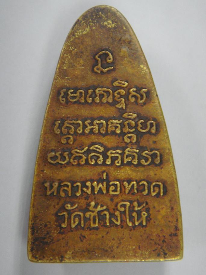 ทุกท่านช่วยดูให้ด้วยครับ!