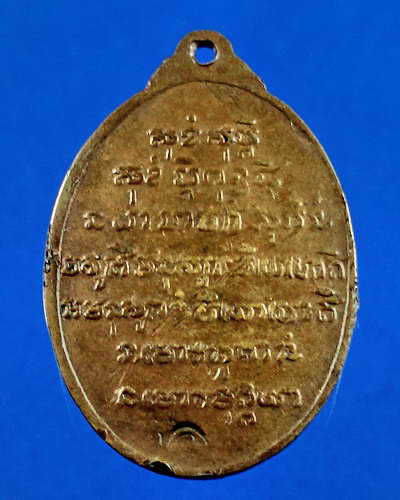 รบกวนสายหลวงปู่ชอบ วัดป่าสัมมานุสรน์ หน่อย ครับ