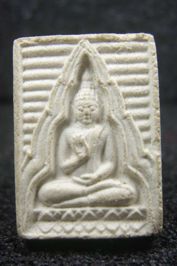 วัดปากน้ำ รุ่น4 ไหวป่ะครับพี่สมาชิก