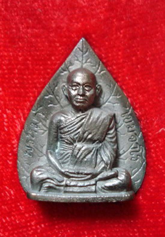 ใครมีกริ่ง หลวงพ่อชื้น วัดญาณเสน