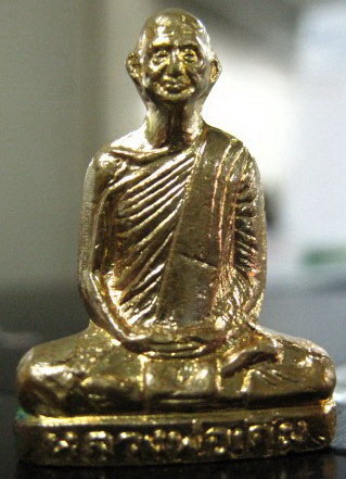 ลอยองค์ หลวงพ่อเดิม