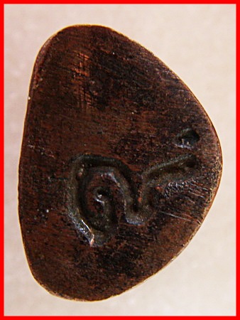 พ่อท่านคล้ายแท้หรือเปล่าครับท่นสมาชิก