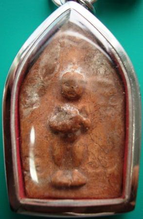 ขุนแผนเนื้อดิน