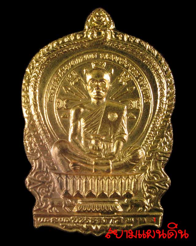 หลวงพ่อคูณ แท้-เก๊ ???