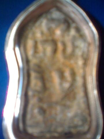 รบกวนถามผู้รู้ ขอบคุณครับ