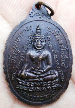 กายทิพย์ 2 หลวงปู่ดุลย์