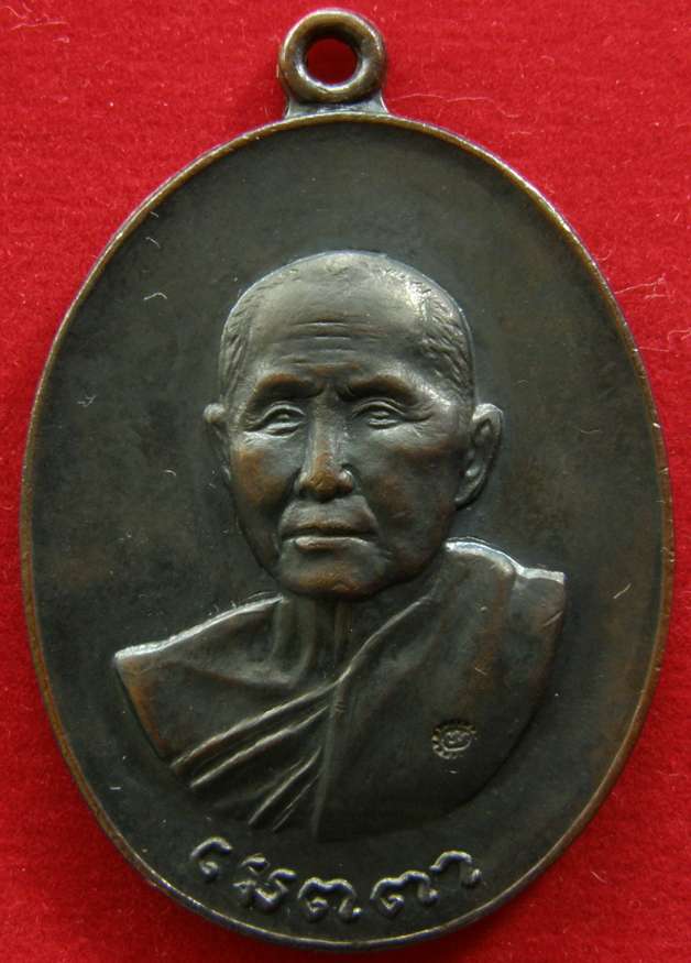 ช่วยวิจารณ์เหรียญเมตตา หลวงปู่สิม 2517 ให้ด้วยครับ 