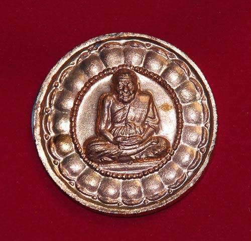 แจกฟรีครับพี่น้อง แจกฟรี !!!! 