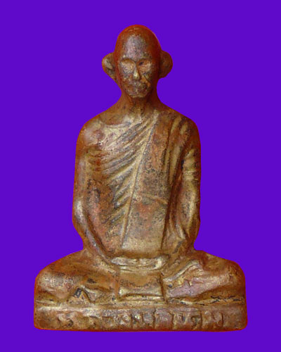 สอบถาม หลวงพ่อเดิม+ อาจารย์ฝั้น อาจาโรครับ รบกวนด้วยครับ