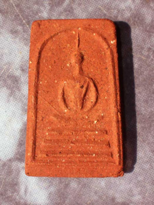 สอบถามพระเครื่อง