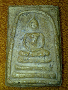 1.ให้เช่าพระสมเด็จเพื่อนำเงินไปสร้างวัด ขอเชิญผู้มีจิตศรัทธา